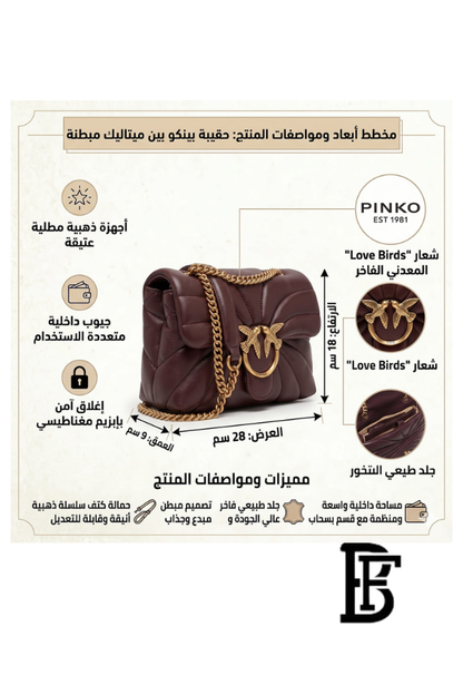 Pinko  Burgundy  Leather Women Handbag 100038A1Exl86Q – Elegant Everyday Shoulder Bag image 2