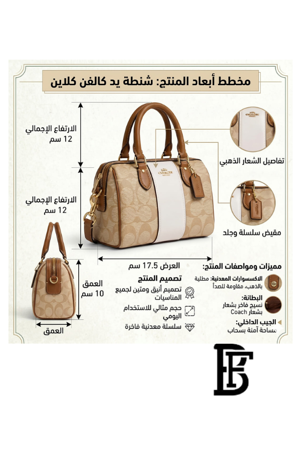 Coach Beige  Women Shoulder Bag Cr243  – Elegant Everyday Shoulder Bag image 2