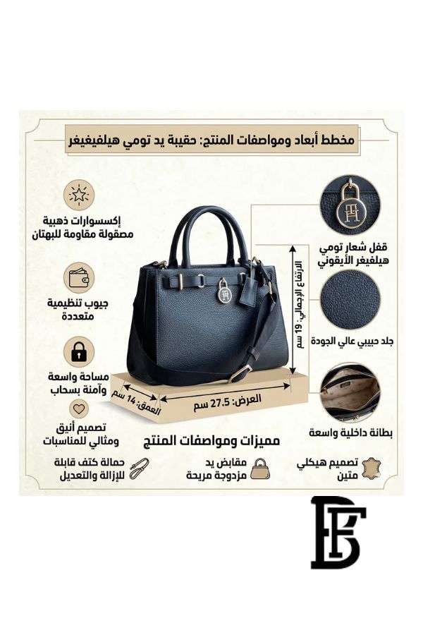 Tommy Hilfiger Blue Leather Women Handbag – Elegant Everyday Shoulder Bag image 2