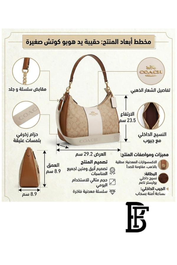 Coach Beige   Women Shoulder Bag Ct257  – Elegant Everyday Shoulder Bag image 2