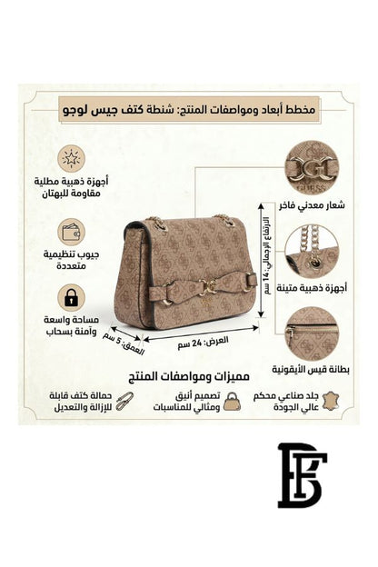 Guess Beige Women Elegant Everyday Shoulder Bag image 2