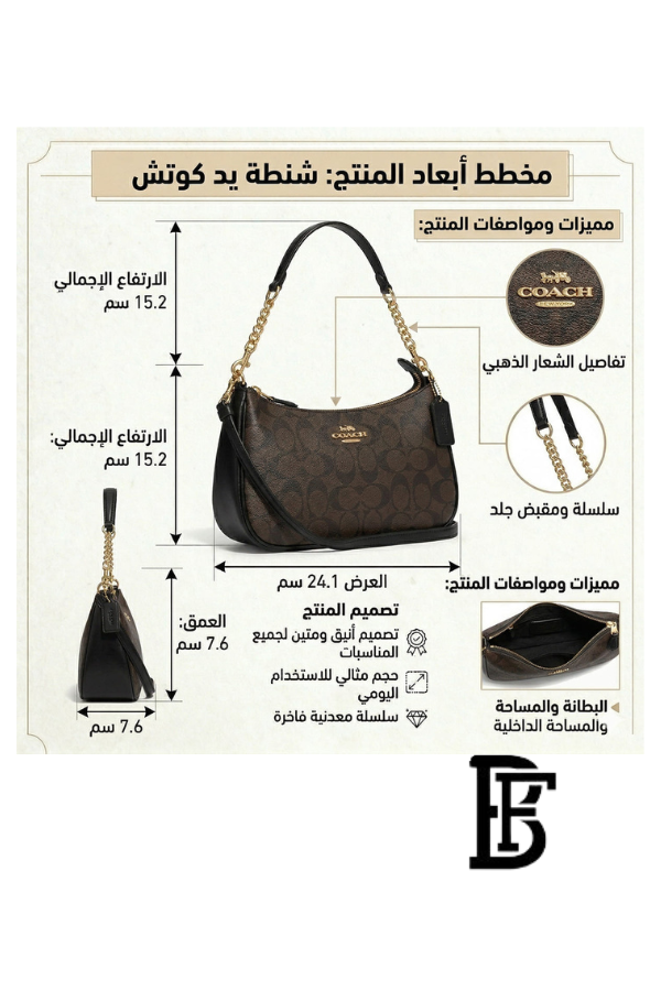 Coach Brown  Women Shoulder Bag Cv933  – Elegant Everyday Shoulder Bag image 2