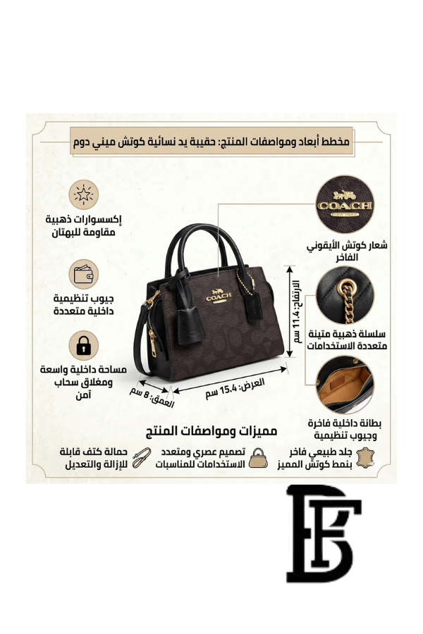 Coach Gold Brown Black Women Handbag Cv974 – Elegant Everyday Handbag image 6