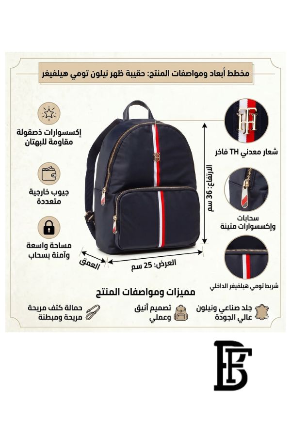 Tommy Hilfiger Blue Leather Women backpack Aw0Aw13170 – Elegant Everyday Bag image 2