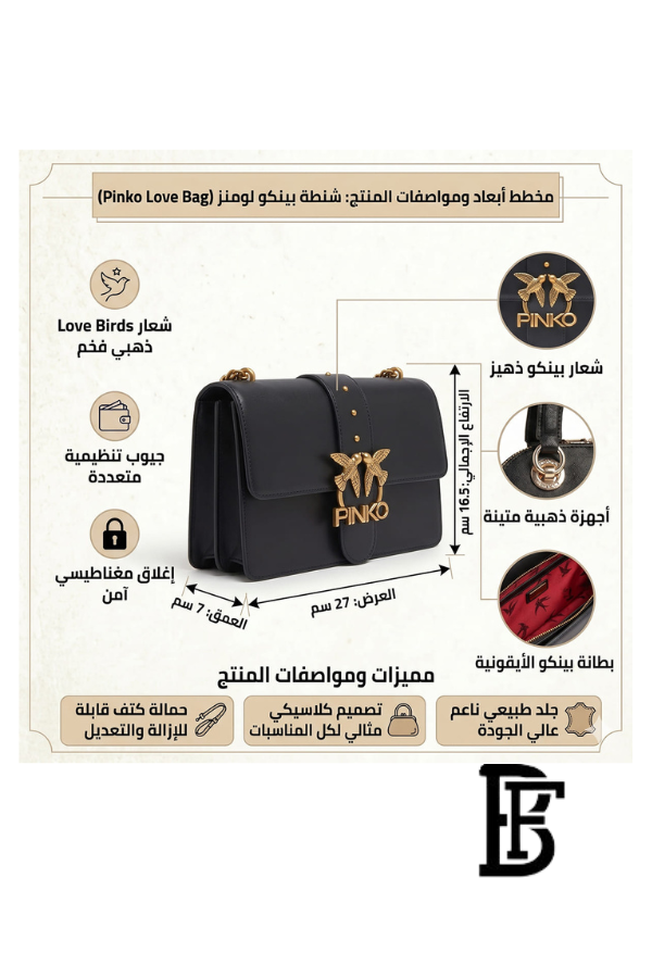 Pinko  Black Leather Women Handbag 7 Cl Pe 21 Pltt 1P228G Y6Xt – Elegant Everyday Shoulder Bag image 2