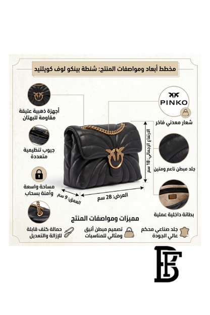 Pinko  Black Leather Women Handbag 100038A1Ex Z99Q  – Elegant Everyday Shoulder Bag image 2