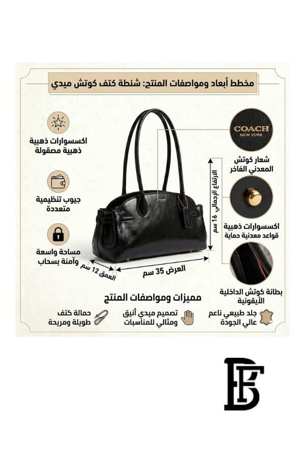 Coach Black Women Shoulder Bag Ccm57 – Elegant Everyday Shoulder Bag image 1