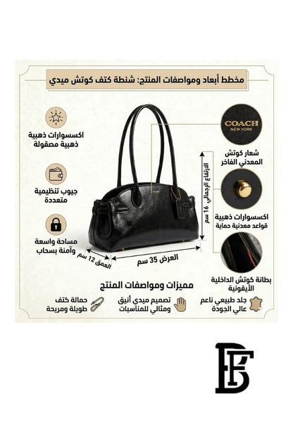 Coach Black Women Shoulder Bag Ccm57 – Elegant Everyday Shoulder Bag image 1