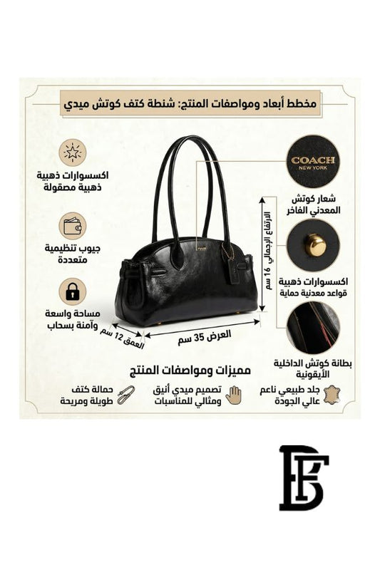 Coach Black Women Shoulder Bag Ccm57 – Elegant Everyday Shoulder Bag image 1