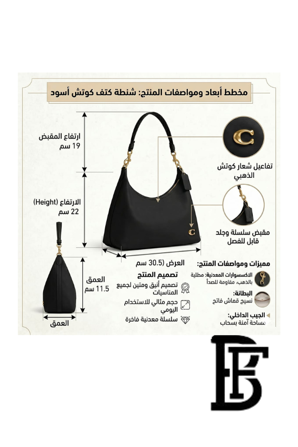 Coach Black Women Shoulder Bag Cr981 B4 Bk – Elegant Everyday Shoulder Bag image 10