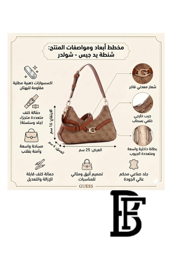 Guess Light Brown Women Shoulder Bag Hwsg7993730 Ltl – Elegant Everyday Crossbody Bag image 9