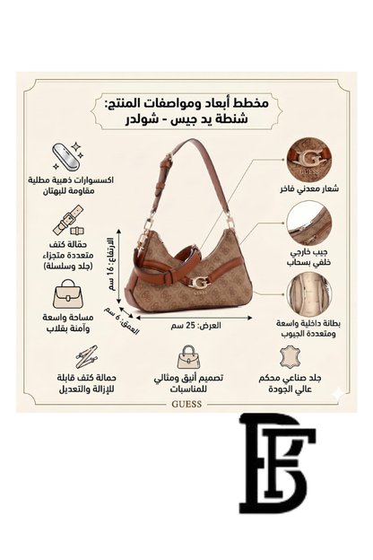 Guess Light Brown Women Shoulder Bag Hwsg7993730 Ltl – Elegant Everyday Crossbody Bag image 9