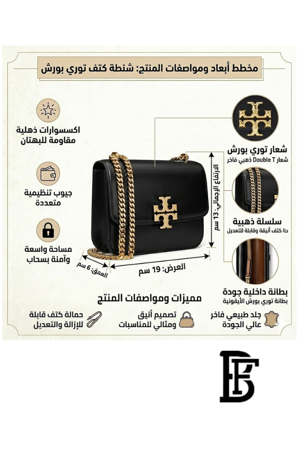Tory Burch Black Leather Women Handbag 166169 001 – Elegant Everyday Shoulder Bag image 2